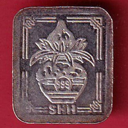 SILVER BAR Weight - 1.27 gm: 1.25 GRAM FINE SILVER  SHH –F7355 - Image 2
