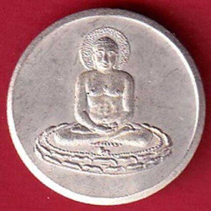 SILVER TOKEN: Weight - 2.44 gm:MAHAVIR BHAGWAN JAIN TOKEN  –F7356