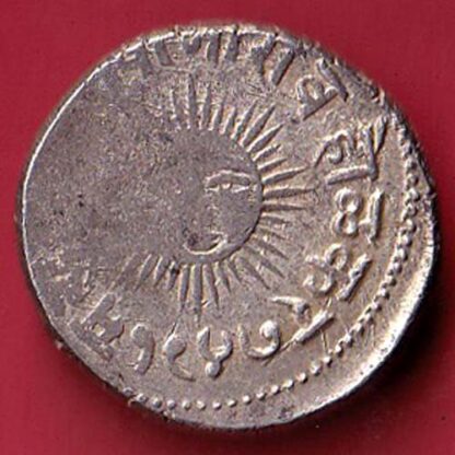 Indore State Shivaji Rao Holkar Sun Face ONE Rupee SILVER COIN–F7357