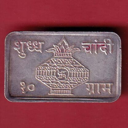 SILVER BAR : Weight – 10.00 gm : SHREEJI A.T.CO.AHMEDABAD 10 GRAM KALASH MARK BAR   – F7367 - Image 2
