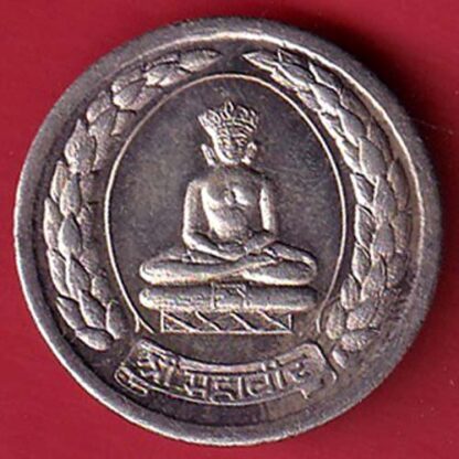 SILVER TOKEN: SHREE MAHAVIR BHAGWAN JAIN TOKEN – F7379