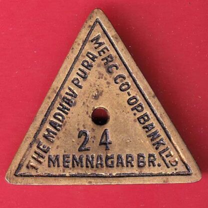 BANK TOKEN:- THE MADHAV PURA MERC CO-OP.BANK LTD.-MEMNAGAR BR.:-NO.24 – F7390