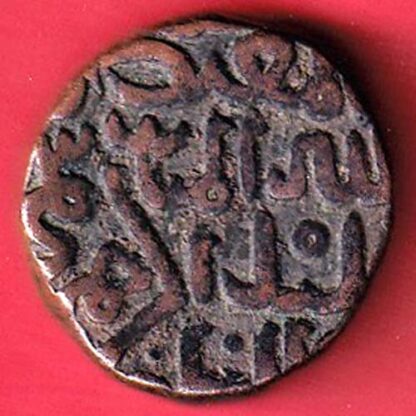 Bahmani Sultanate 1 GANI RARE COIN– F7392 - Image 2