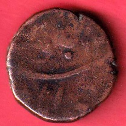 bombay presidency akbarshah one paisa copper coin – FC4506 - Image 2