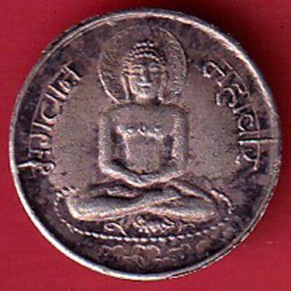 silver jain token;Weight – 1.27 gm  : mahaveer bhagwan -  FC4520