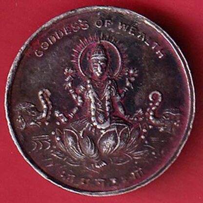 silver token: Weight – 4.04 gm goddess of wealth  – FC4528