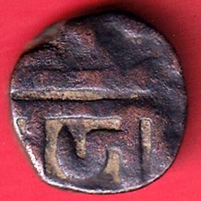 Maratha Conf. Chatrapati Shivaji one Paisa copper coin- FC4579 - Image 2