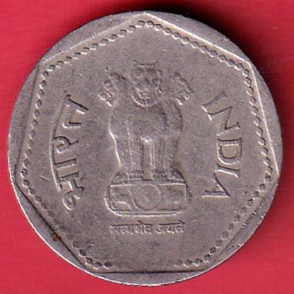 REPUBLIC INDIA 1989 BOMBAY MINT 1 RUPEE COIN – FC4589 - Image 2