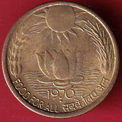 "UNC" REPUBLIC INDIA 20 PAISA 1970 FOOD FOR ALL – FC4679 - Image 2