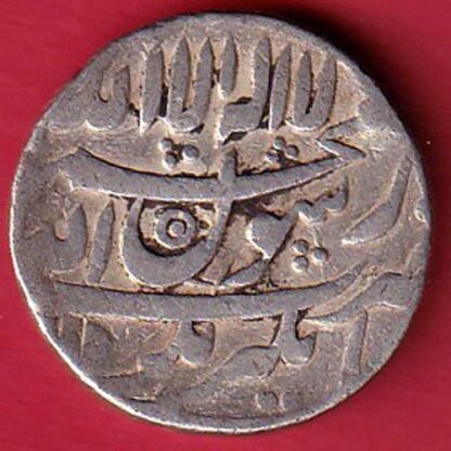 mughals Shahjahan Jahangir nagar mint one rupee silver coin – FC4682