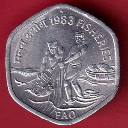 republic india 1983 rare 20 paisa coin -  FC4717