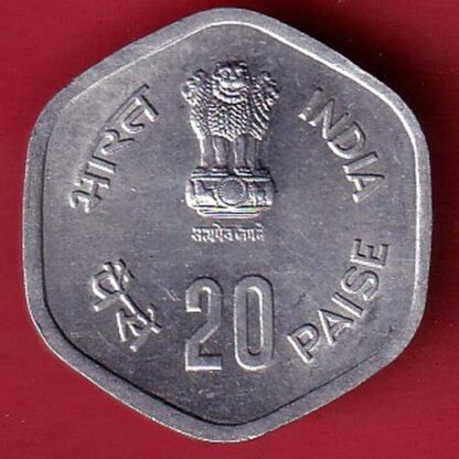 republic india 1983 rare 20 paisa coin -  FC4717 - Image 2