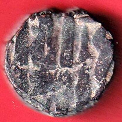 mughals jahangir bairata mint one dam copper coin  :- FC4733 - Image 2