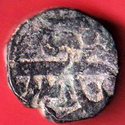 mughals jahangir bairata mint one dam copper coin  :- FC4733