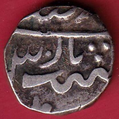 MEWAR STATE CHITTOR MINT ONE RUPEE SILVER COIN  :- FC4737 - Image 2