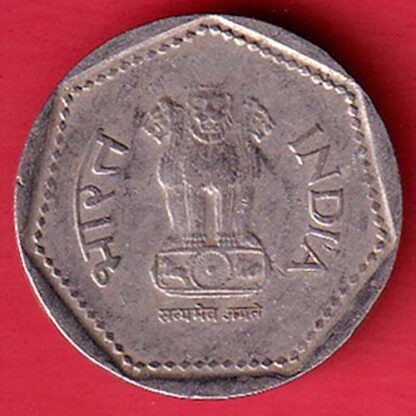 republic india 1990 one rupee coin  :- FC4740 - Image 2