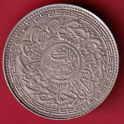 Hyderabad State Ah 1322 “Mim in Doorway” One Rupee :- FC4742 - Image 2
