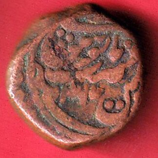JODHPUR DOUBLE PAISA COPPER Coin – FC4752