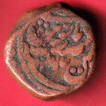 JODHPUR DOUBLE PAISA COPPER Coin – FC4752