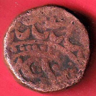 JODHPUR DOUBLE PAISA COPPER Coin – FC4761