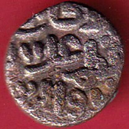 Delhi sultanate MUHAMMAD SHAH 6 gani –F7345 - Image 2