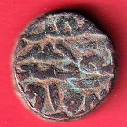 Jaunpur Sultanate Ibrahim one tanka Coin Weight – 9.57 gm  :- FC4541 - Image 2