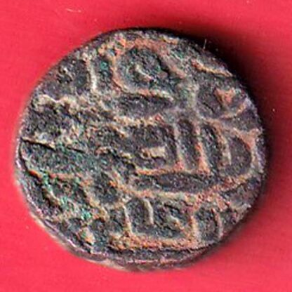 Jaunpur Sultanate Ibrahim one tanka Coin Weight – 9.57 gm  :- FC4541