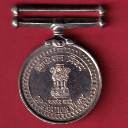 MEDAL:- JAI STAMBH OPERATION VIJAY - FC4612 - Image 2