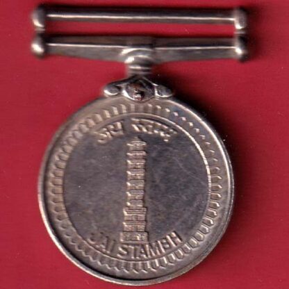 MEDAL:- JAI STAMBH OPERATION VIJAY - FC4612