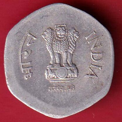 "ERROR" republic india 1988 (20 paisa) coin – FC4672 - Image 2