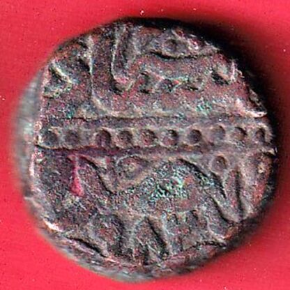 mughals 1375 Akbar Ahmedabad mint one dam :- FC4690 - Image 2