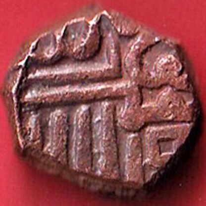 Nawanagar State Shree Jaam one & half Dokdo Weight – 8.12 gm -FC4706 - Image 2