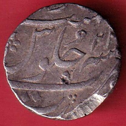mughals mo.shah surat mint one rupee silver coin-  FC4723