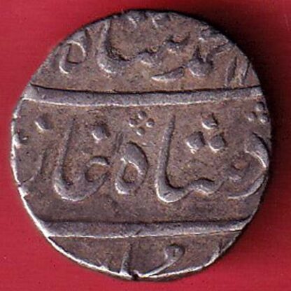 mughals mo.shah surat mint one rupee silver coin-  FC4723 - Image 2