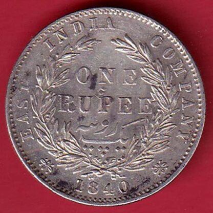 EAST INDIA COMPANY 1840 DIVIDED LEGEND VICTORIA QUEEN ONE RUPEE SILVER COIN:- FC4730 - Image 2