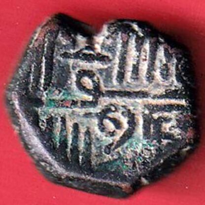 PORBANDAR STATE SHREE RANA DOKDO   – FC4756 - Image 2