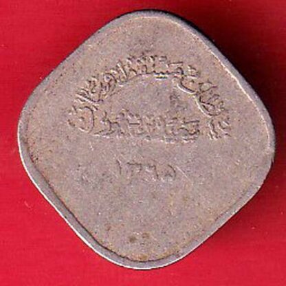 Muscat oman 2 baisa ah 1365 beautful coin:- F7430 - Image 2
