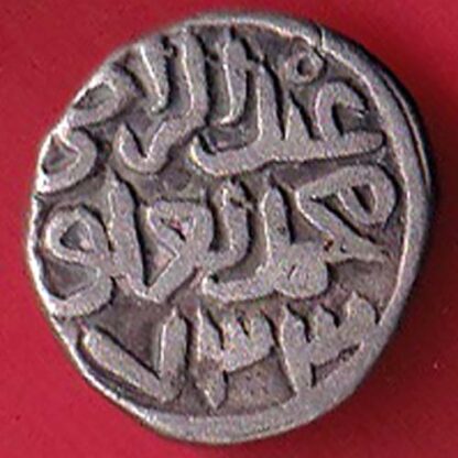 Delhi sultanate Muhammad bin tughlaq shah 6 gani– FC4996 - Image 2
