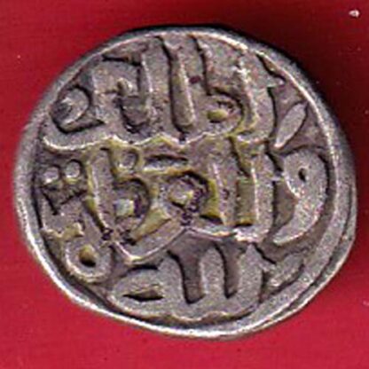 Delhi sultanate Muhammad bin tughlaq shah 6 gani– FC4996