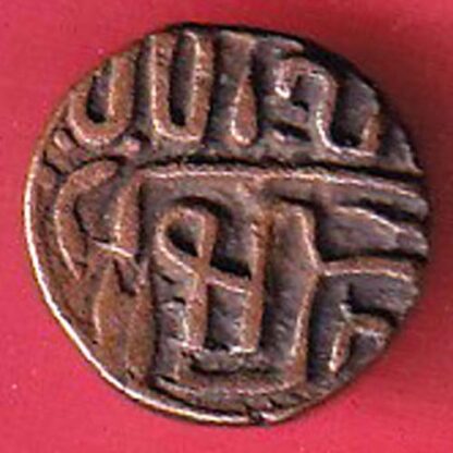MALWA SULTAN MAHMUD SHAH ONE TANKA COIN:- F7421 - Image 2