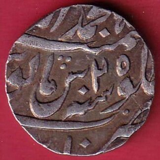 Mughals Muhammad shah Muhammadabad banaras mint one rupee– FC4986