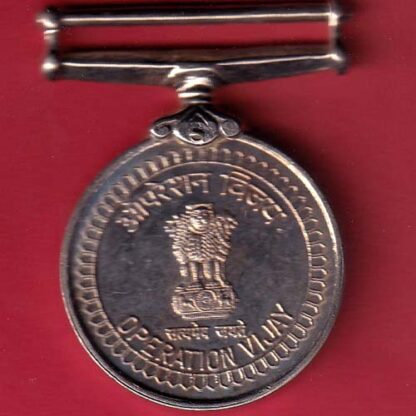 MEDAL:- JAI STAMBH OPERATION VIJAY:- F7432 - Image 2