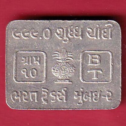 SILVER BAR: W – 10.00 gm BHARAT TRADARS KALASH BOMBAY -2– FC4987 - Image 2