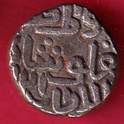 Delhi sultanate TUGHLOUQUE SHAH 4 gani coin:- F7453