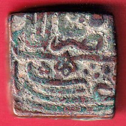 ½ Falus - Nasir Shah - Sultanate of Malwa:- F7436