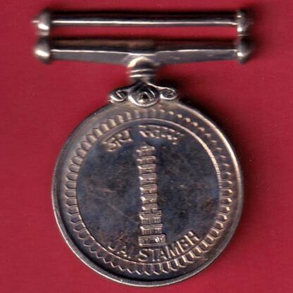 MEDAL:- JAI STAMBH OPERATION VIJAY:- F7437