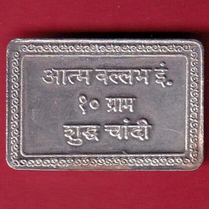 SILVER BAR: W – 10.00 gm AVI INDUSTRIES FINE SILVER – FC4988 - Image 2