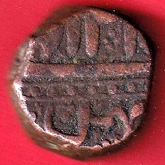 mughals akbar dotted dam copper coin– FC4990