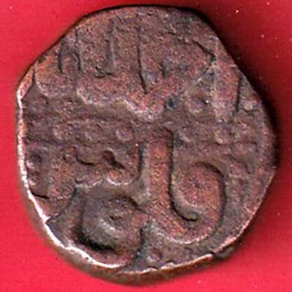 mughals akbar dotted dam copper coin– FC4990 - Image 2