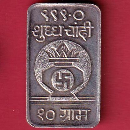SILVER BAR: W – 10.00 gm KALASH BOMBAY FINE SILVER– FC4992 - Image 2